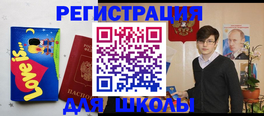 форма 3 в Ревде